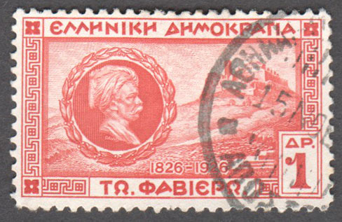 Greece Scott 335 Used - Click Image to Close